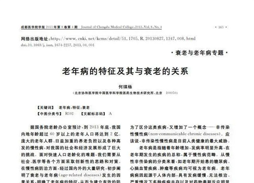 图片细节